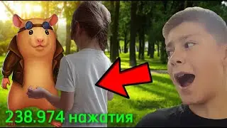 24 Часа СЕСТРА тапает ХОМЯКА в реальной жизни !