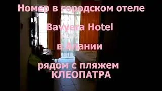 Турция обзор номера в отеле BAVYERA HOTEL