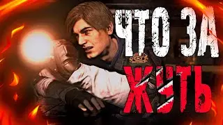 RESIDENT EVIL 2 - ИГРА, КОТОРАЯ ПОСТОЯННО ВЫЛЕТАЕТ // #1
