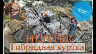 Гибридная куртка Hunter - снаряжение, охота, рыбалка