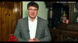 НАБАТ Сделано в Луганске