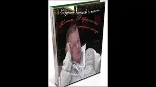 кукушка песня Наде