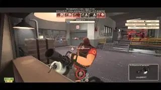 Игра с другом Team Fortress 2