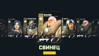 Dirty Bomb #1 - Открытие кейсов