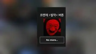시냅스 V3.0 설치방법!!! + 핵으로 동굴부대 태러 + 프렌제 발작시키기