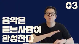애호가가 클래식 역사를 이끈다
