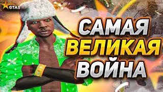ВСЕ ПРОТИВ НАС! ВОЙНА С LAMADJO В ГТА 5 РП | GTA 5 RP ALTA