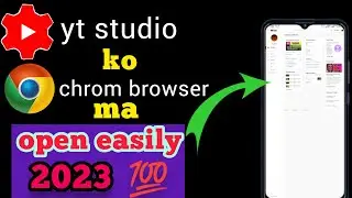 how to open YouTube studio in chrome browser 2023|great ideas