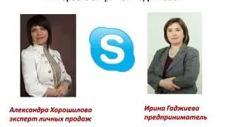 Интервью с Ириной Гаджиевой