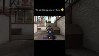 ДО КОНЦА 💀 