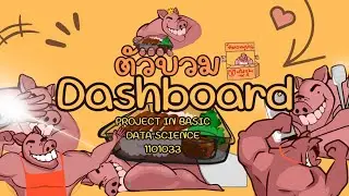 1101033 PROJECT IN BASIC DATA SCIENCE Dashboard
