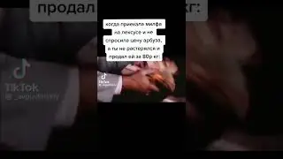 Мем №70 