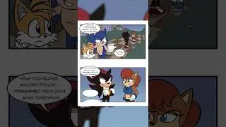 Comix по Сонику | RUS | Blue Emerald | Shorts #15|