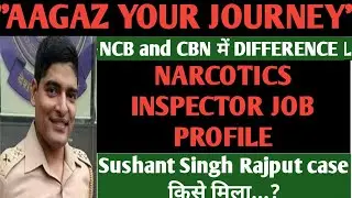narcotics inspector job profile, sarkari naukari ki taiyaari kaise karen | how to prepare  | ssc cgl