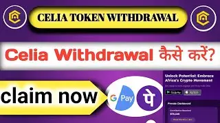 🔥How to claim celia🔥 | Celia token withdrawal | celia network