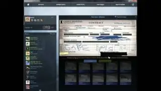Контракт обмена в Cs Go(СВЕРХНОВА!!)
