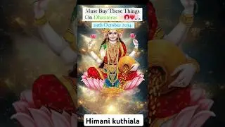 Must buy these things on Dhanteras ✨🙏 #dhanteras2024 #FestivalOfWealth #DhanterasSpecial