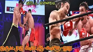 【INOKI BOM-BA-YE×巌流島】元K-1王者・木村ミノル、豪腕フックで戦慄の66秒殺KO！矢地祐介が一撃で失神