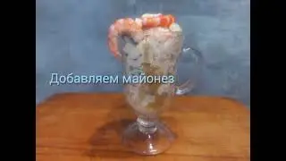 Крабовый салат по камчатски.  салат за 10 минут. лёгкий и сытный. по желанию  добавить зелень.