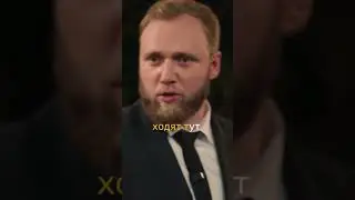 Оператору тоже досталось 😅😂😂😂