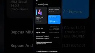 фишка виджетов android смартфонов