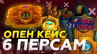 Недельные сундуки 6 персам+ ВИДЕНИЯ ШТОРМГРАДА 475/470 оскверненный шмот ♥ WoW BFA 8.3☠