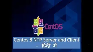 06 -Centos 8- How to Configure NTP Server & Client ( NTP server & Client कैसे Configure करते है !)
