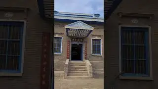 Дом тургутского хана в Синьцзяне