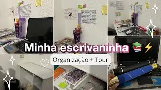 Organizando minha escrivaninha • Tour 📚⚡️🤍