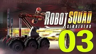 Прохождение Robot Squad Simulator 2017 — 03 —  [Без комментариев]