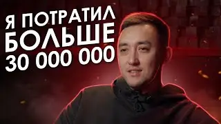 🔥 СПИЧКА: предприниматель Игорь Мартынов