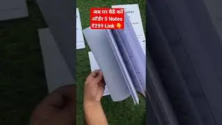 UPSC Handwritten Notes | IAS Handwritten Notes 