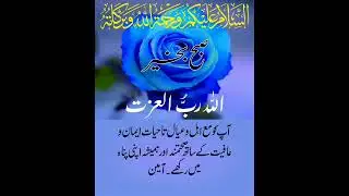 مدرس : الشیخ ضیاء الرحمن مدنی حفظ الله