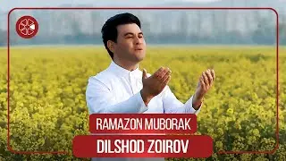 Дилшод Зоиров - Рамазон муборак / Dilshod Zoirov - Ramazon Muborak (2022)