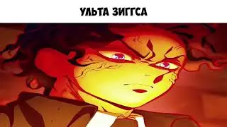 Коротко о Лиге Легенд