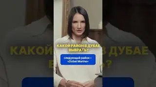 Стоит ли покупать недвижимость в «Дубай Марине»?