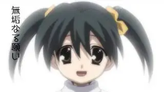 Kotonohasama Days Trailer