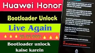 How to unlock Huawei Honor bootloader unlock. Bootloader unlock code. Honor phones bootloader unlock