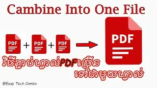How To Combine PDF Files Into One (PC Window 2021) | Easy Tech Cambo