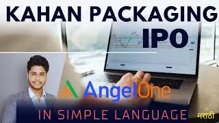 Kahan Packaging IPO Marathi Kahan Packaging IPO | Kahan Packaging IPO Subscription GMP