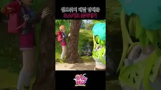 [티티체리 shorts] - 샌드위치 배달 방해꾼 모스키드 쫓아내기