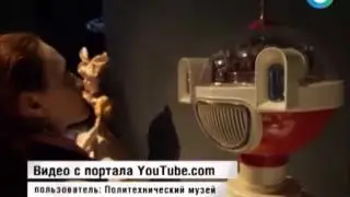 "Россия делает сама" на ВДНХ