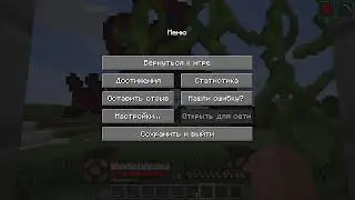 Стрим по майну