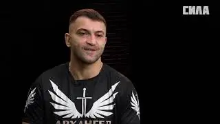 Интервью Андрея Арловского 2018