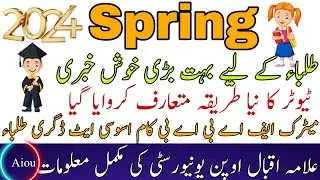 aiou tutor,aiou,aiou tutor jobs,aiou tutor address,aiou tutorship,aiou tutor information,aiou tutor