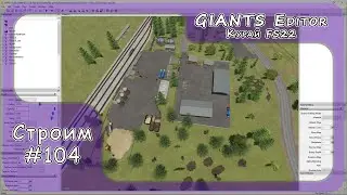 Farming Simulator 22 - Курай beta - GIANTS Editor стрим 