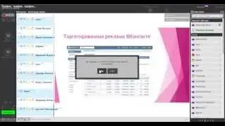 Трафик, трафик, трафик...