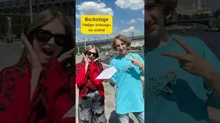 Для внимательных.Какие эпизоды есть в клипе Миланы  #геныч #яузналчтоуменяестьогромнаясемья