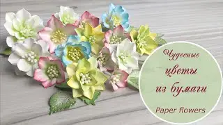 Wonderful Paper Flowers / Paper flower tutorial
