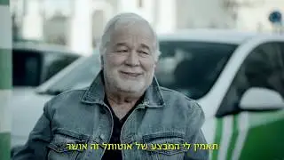 אוטותל - יפו בחצי #2